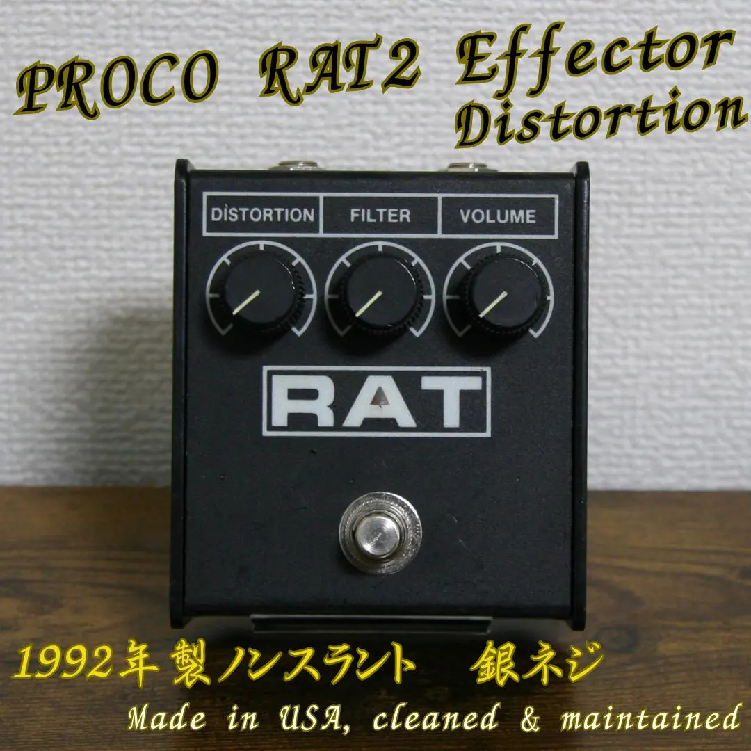 2026年最新】rat 銀ネジの人気アイテム - メルカリ