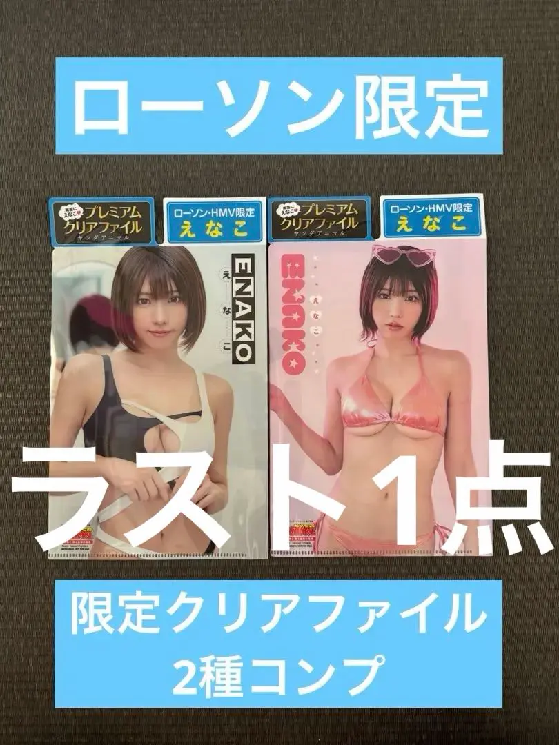 2026年最新】カード ふたりエッチの人気アイテム - メルカリ