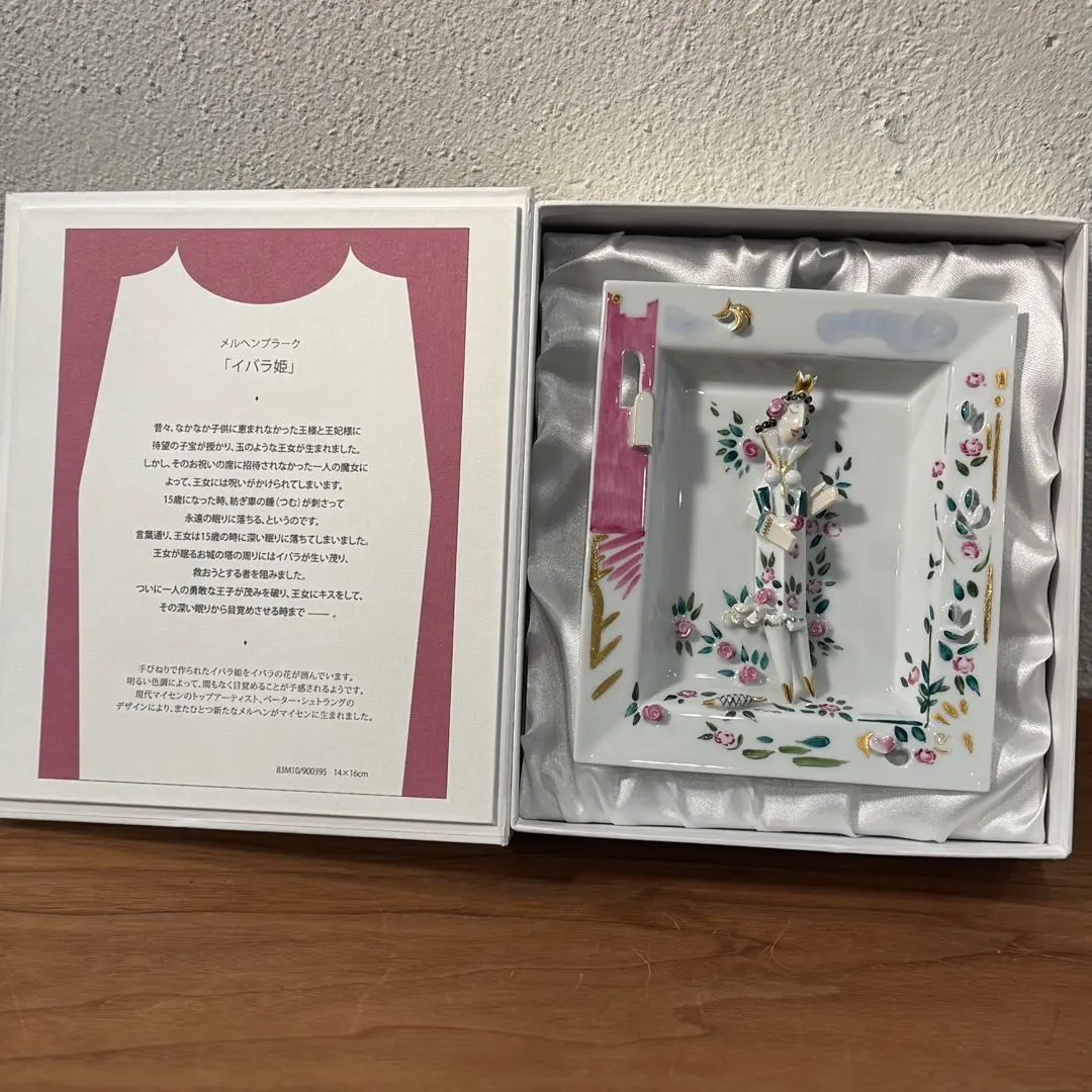 2026年最新】メルヘンプラークの人気アイテム - メルカリ