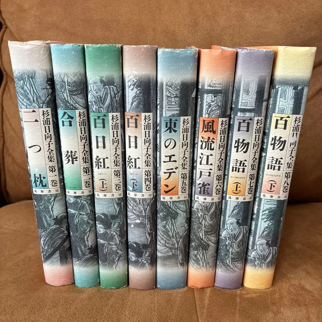 2026年最新】杉浦日向子全集の人気アイテム - メルカリ