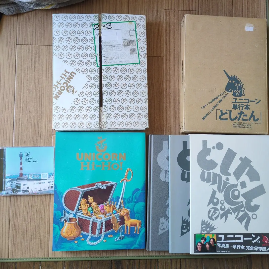2026年最新】ユニコーン HI-HOの人気アイテム - メルカリ