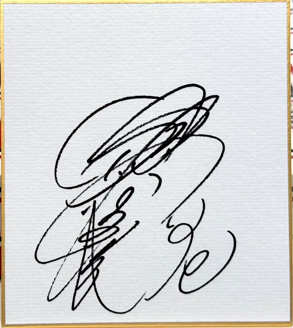 2026年最新】長澤まさみ サイン 色紙の人気アイテム - メルカリ