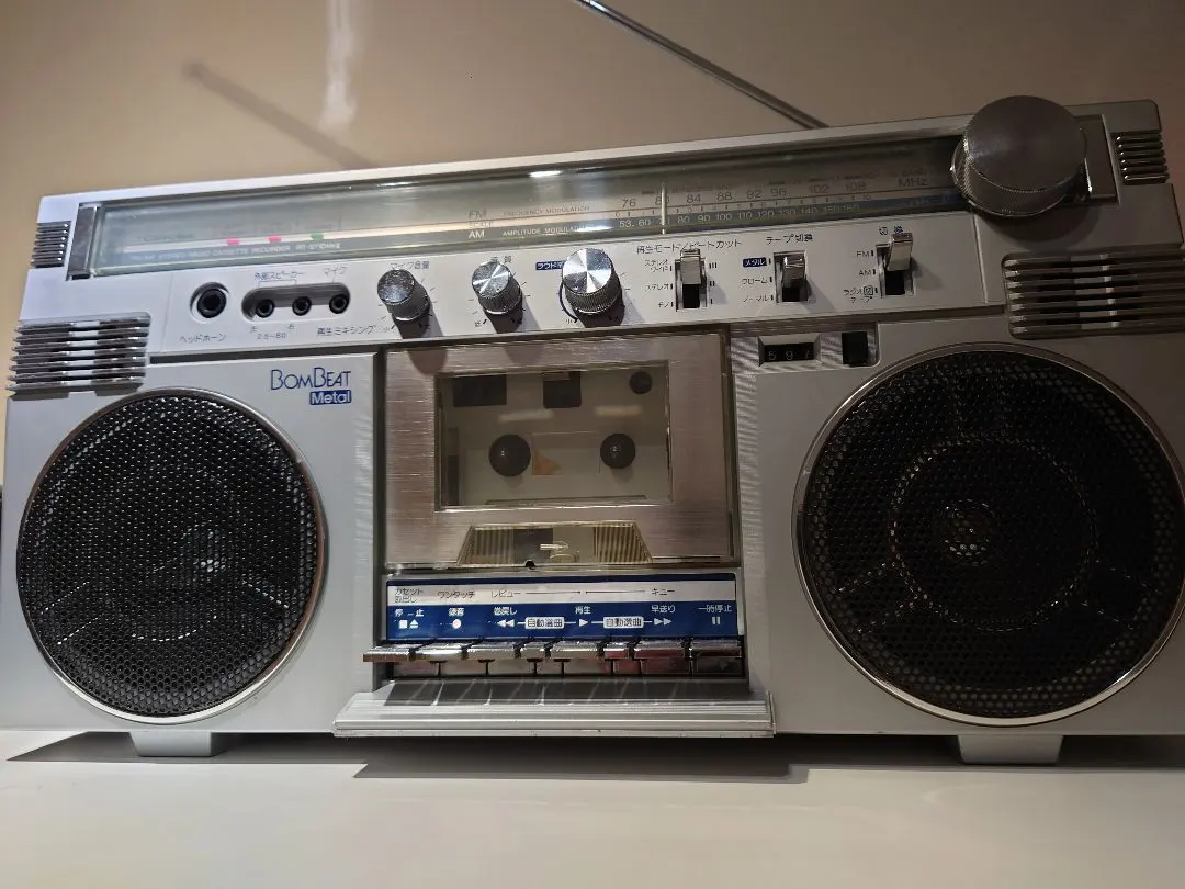 2026年最新】ラジカセ 東芝 bom beatの人気アイテム - メルカリ