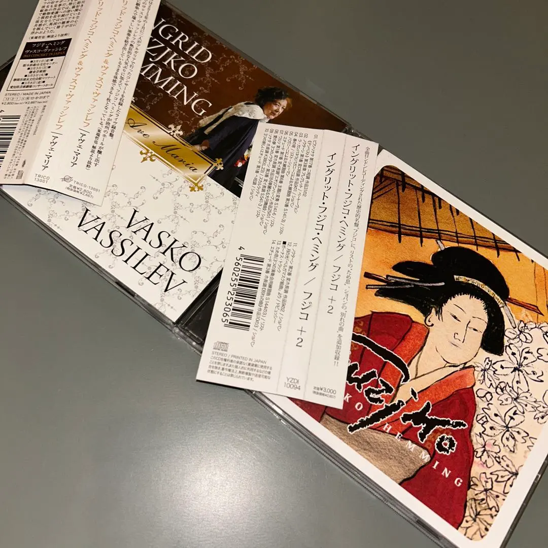 2026年最新】フジコヘミングの人気アイテム - メルカリ