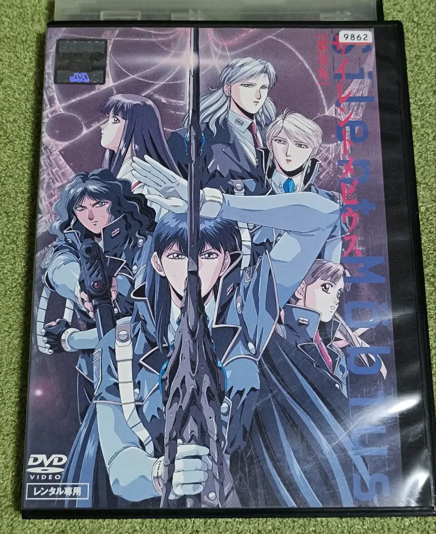 2026年最新】サイレントメビウス dvdの人気アイテム - メルカリ