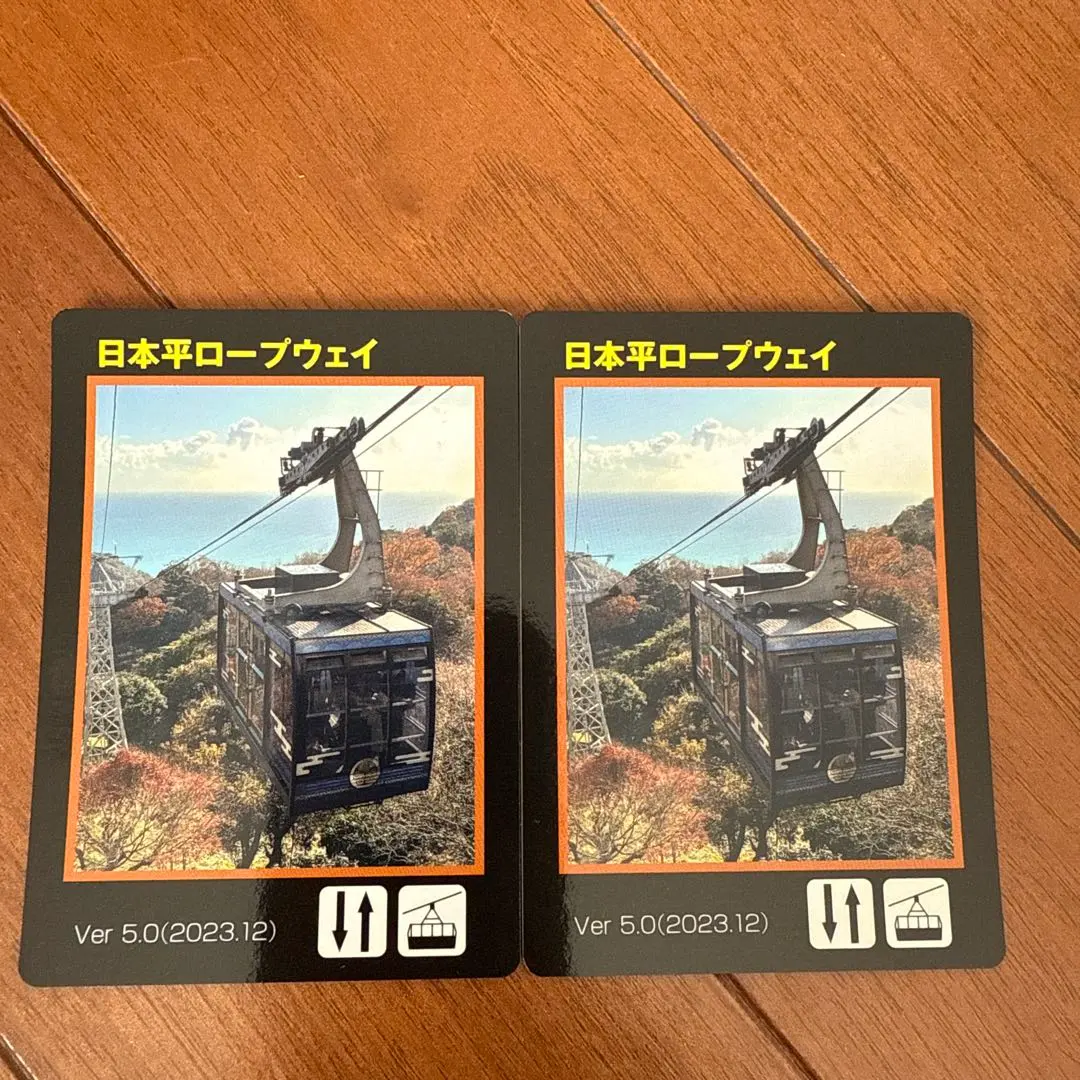 2026年最新】ロープウェイ 模型の人気アイテム - メルカリ