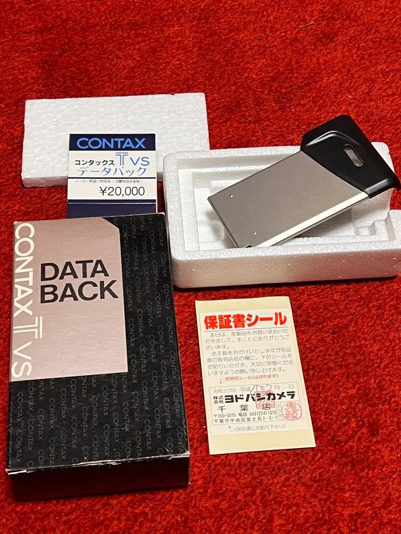 2026年最新】コンタックス tvs データバックの人気アイテム - メルカリ