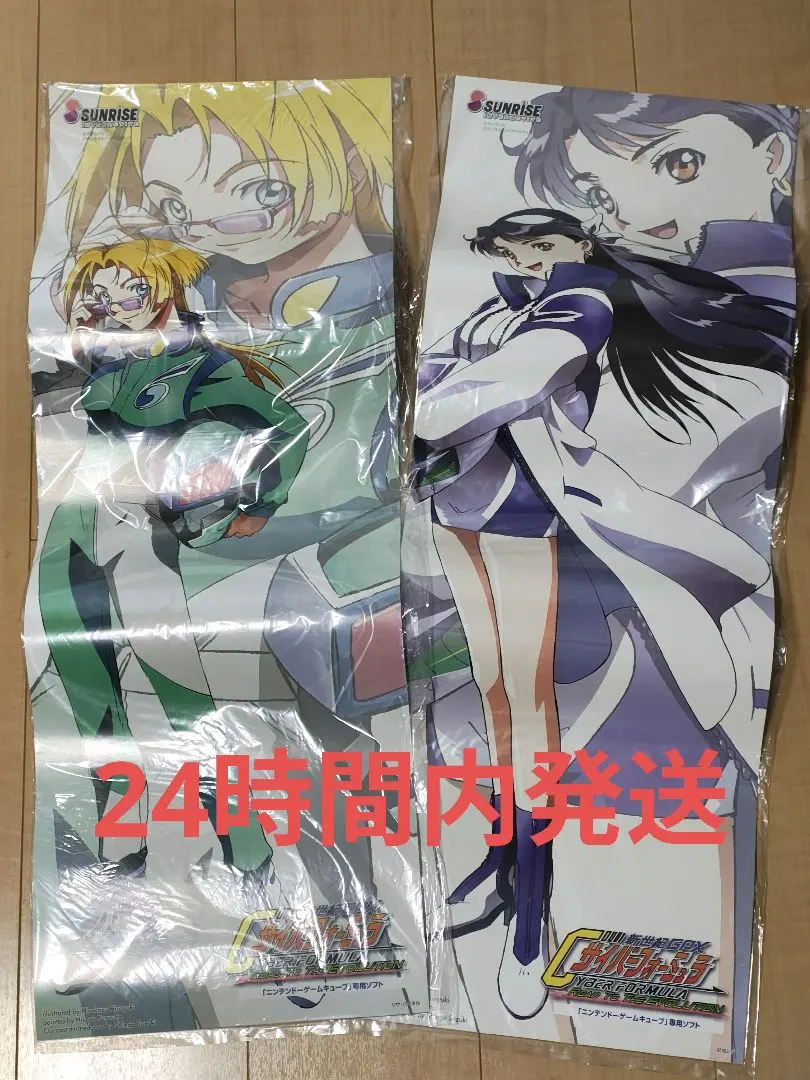 2026年最新】新世紀GPXサイバーフォーミュラ ブリード・加賀の人気