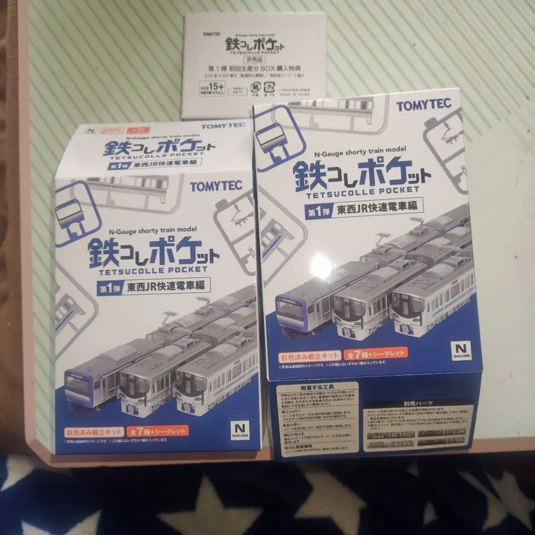 2026年最新】225系 5100の人気アイテム - メルカリ