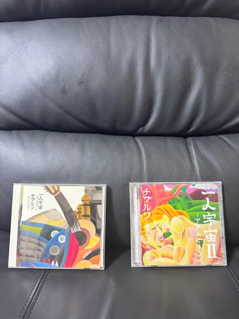 2026年最新】一人宇宙 チプルソの人気アイテム - メルカリ