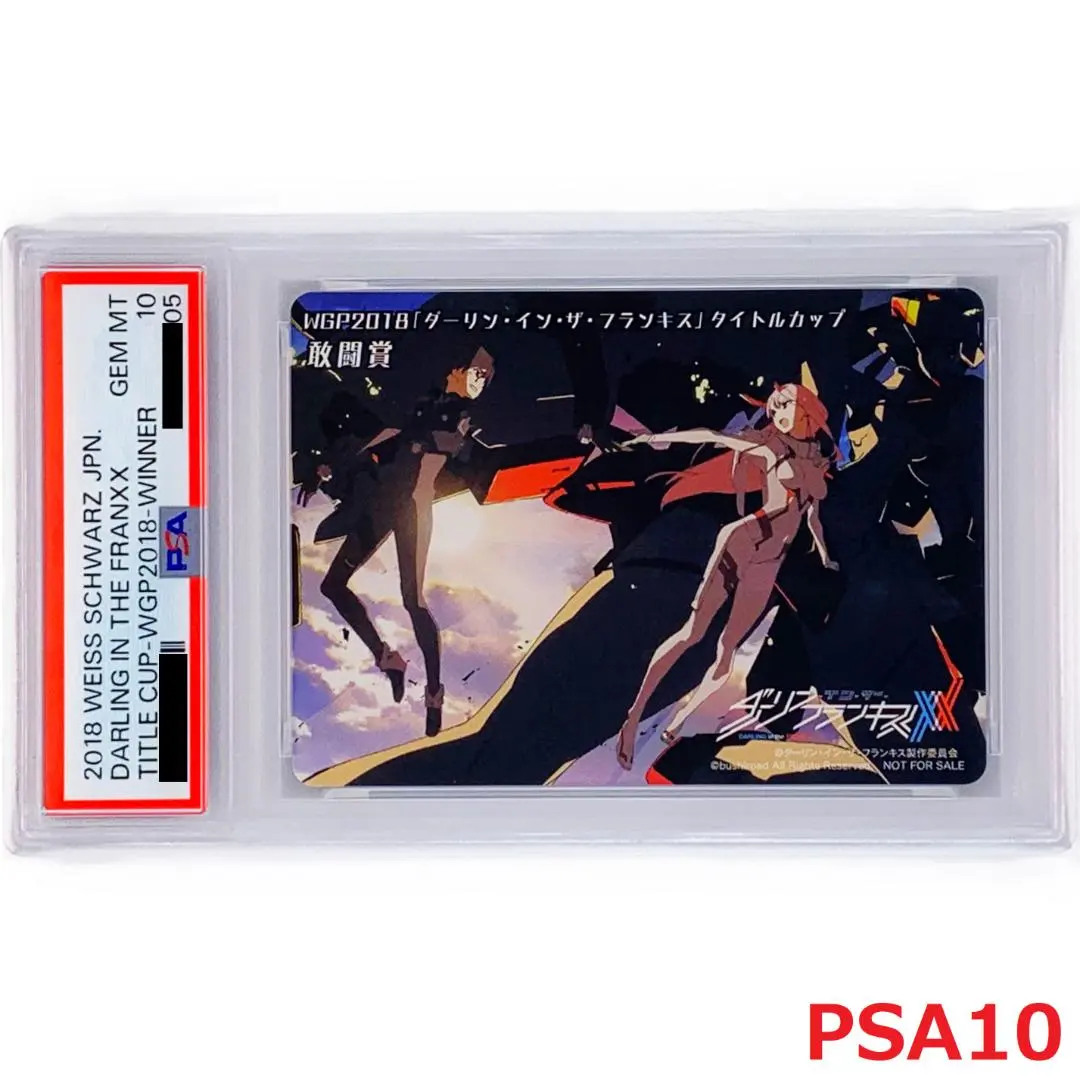 2026年最新】ダリフラ ヴァイスシュヴァルツの人気アイテム - メルカリ