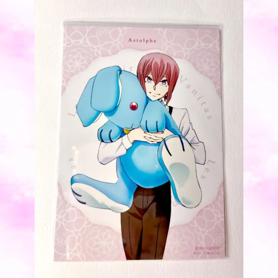 2026年最新】ヴァニタスの手記 アストルフォの人気アイテム - メルカリ