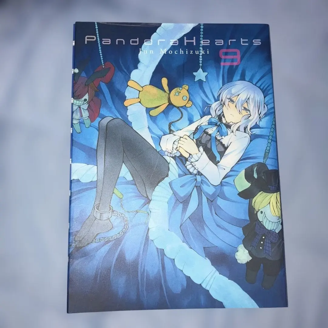 2026年最新】パンドラハーツ ブックカバーの人気アイテム - メルカリ