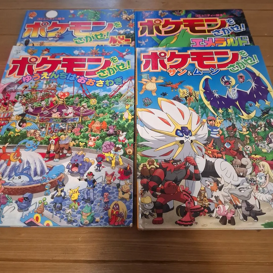 2026年最新】ポケモンをさがせ エメラルドの人気アイテム - メルカリ