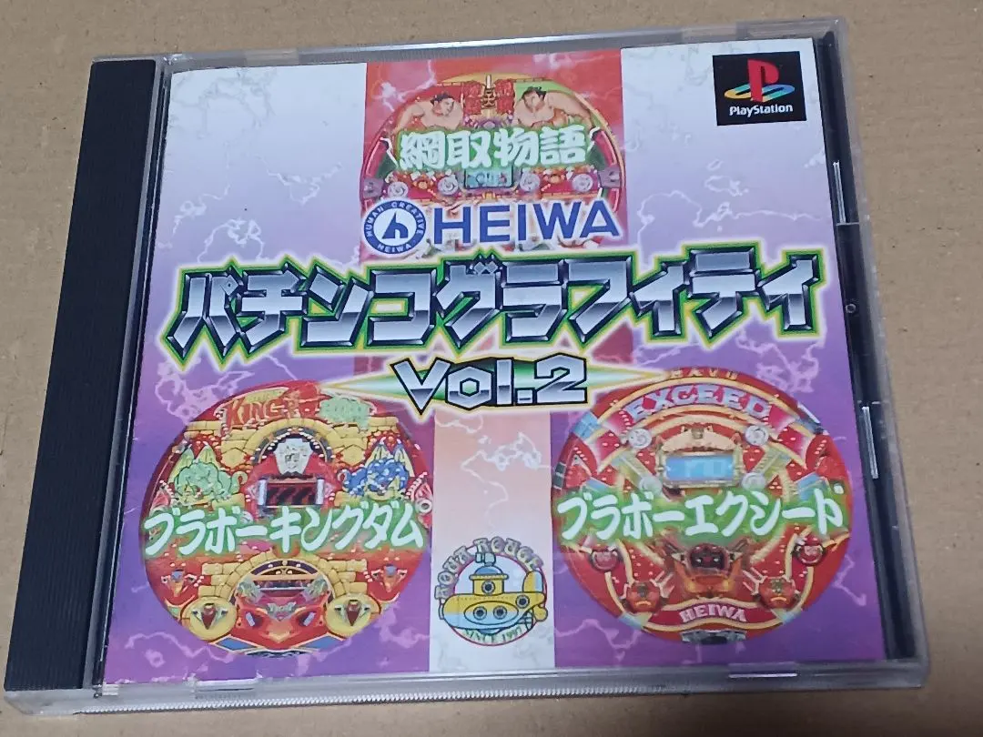 2026年最新】ブラボーキングダムの人気アイテム - メルカリ