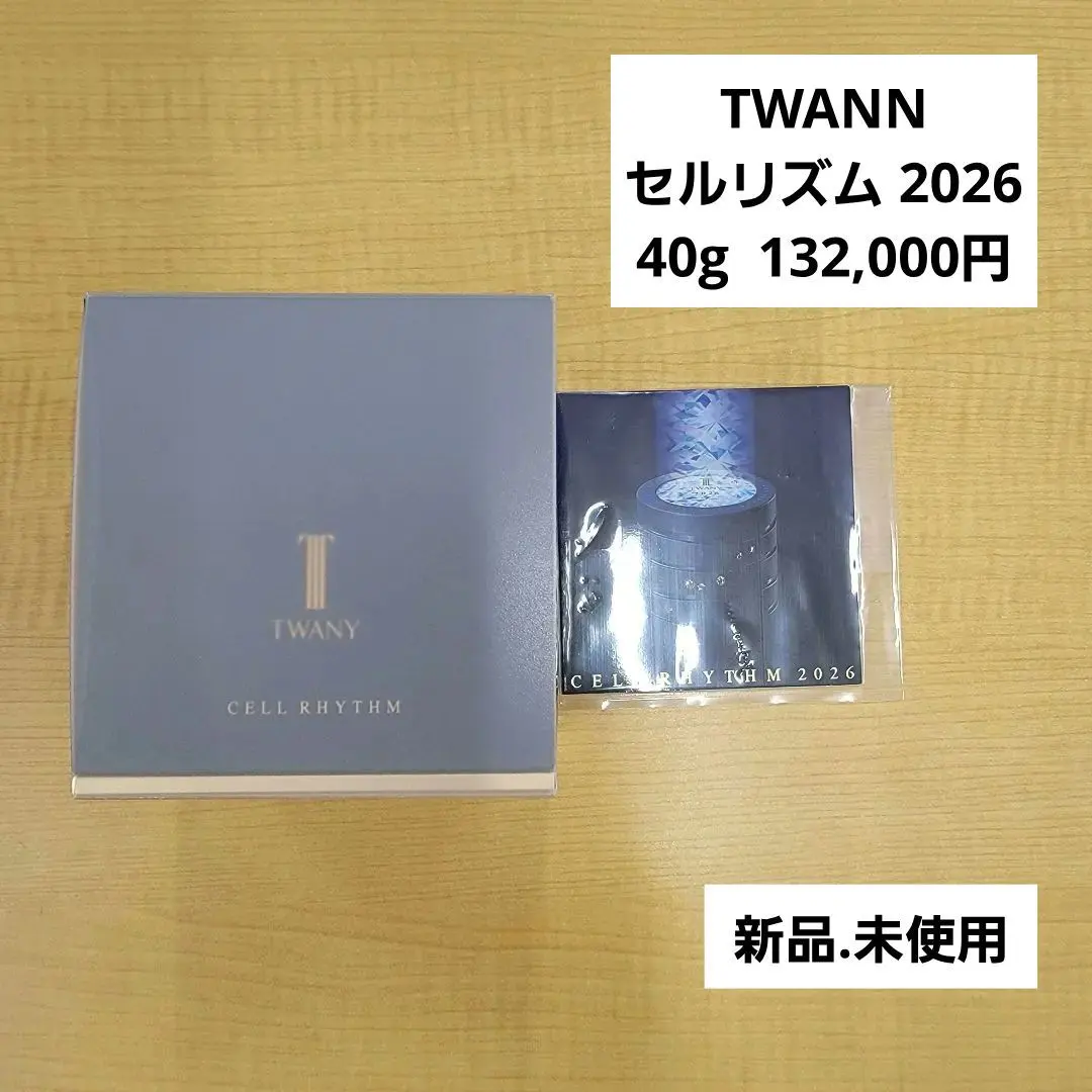 2026年最新】トワニーセルリズムの人気アイテム - メルカリ