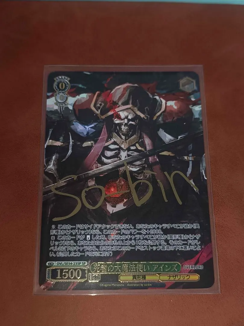 2026年最新】死者の大魔法使い アインズ SPの人気アイテム - メルカリ