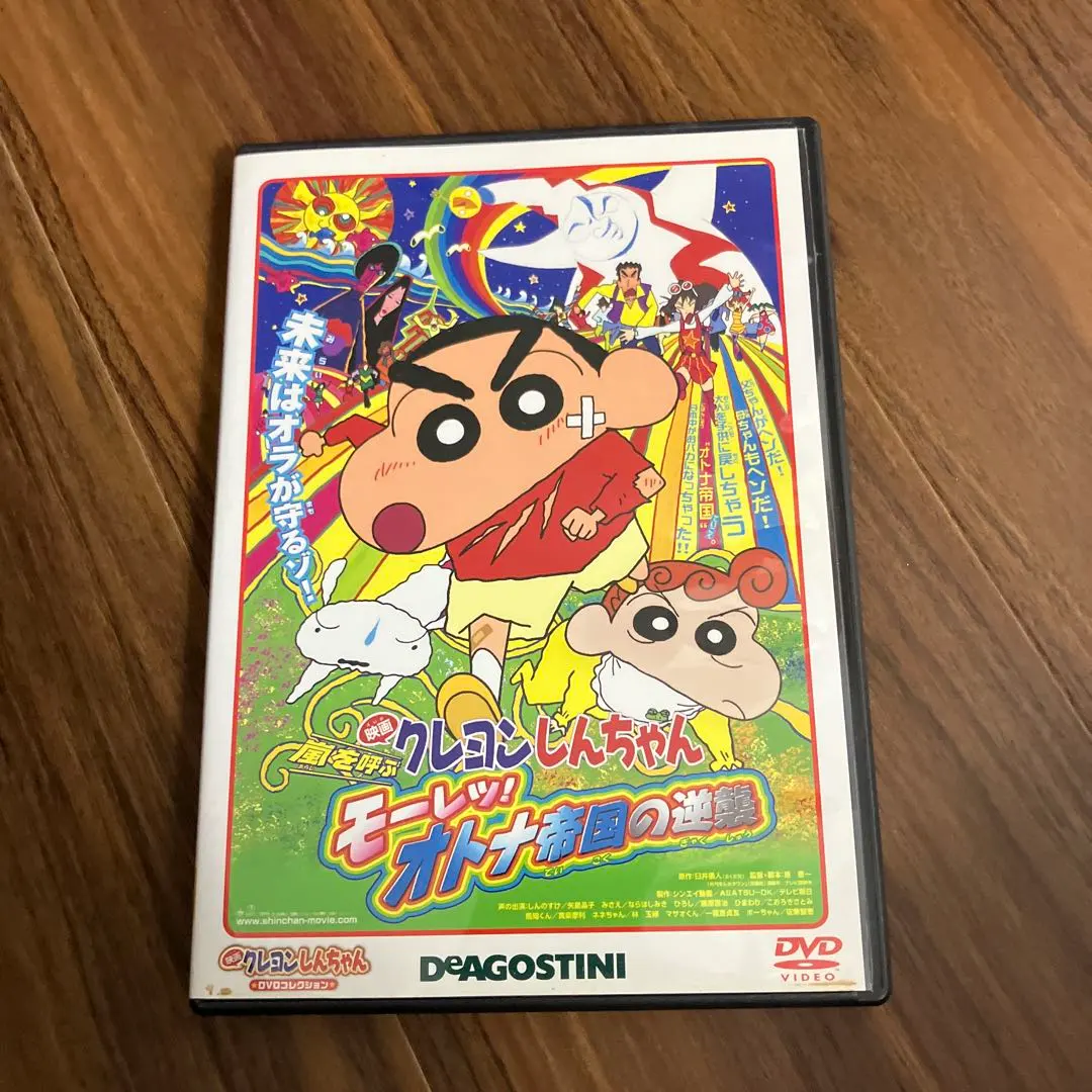 2026年最新】ディアゴスティーニ クレヨンしんちゃんの人気アイテム