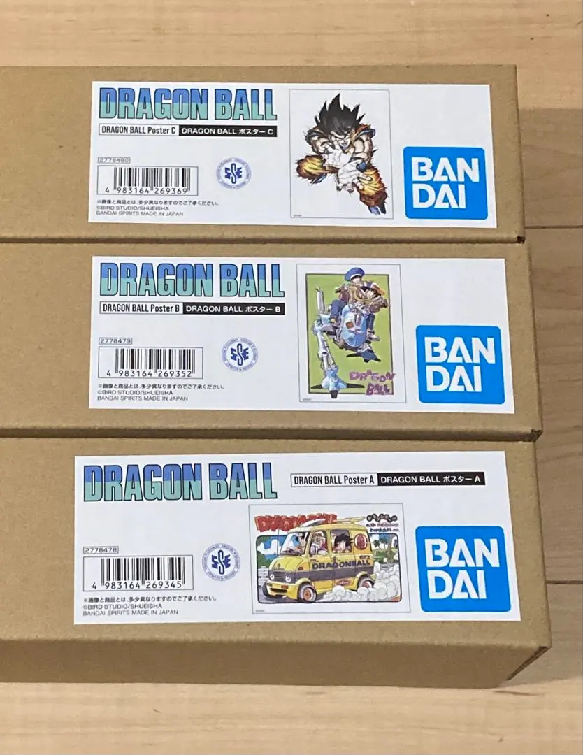 2026年最新】ドラゴンボール ダイマツリ ポスターの人気アイテム