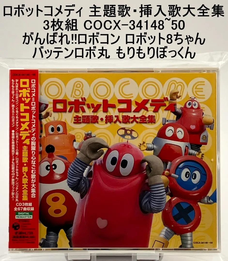 2026年最新】ぐるぐるメダマンの人気アイテム - メルカリ