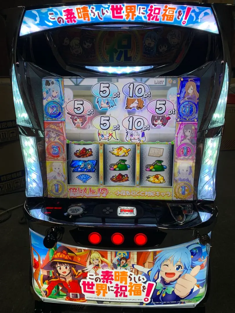 2026年最新】パチスロ実機 この素晴らしいの人気アイテム - メルカリ