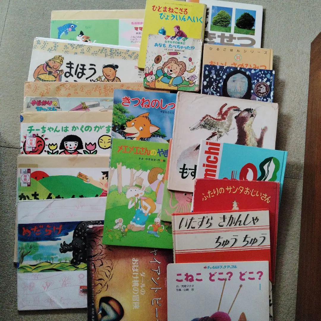 2026年最新】すじみち学習の人気アイテム - メルカリ