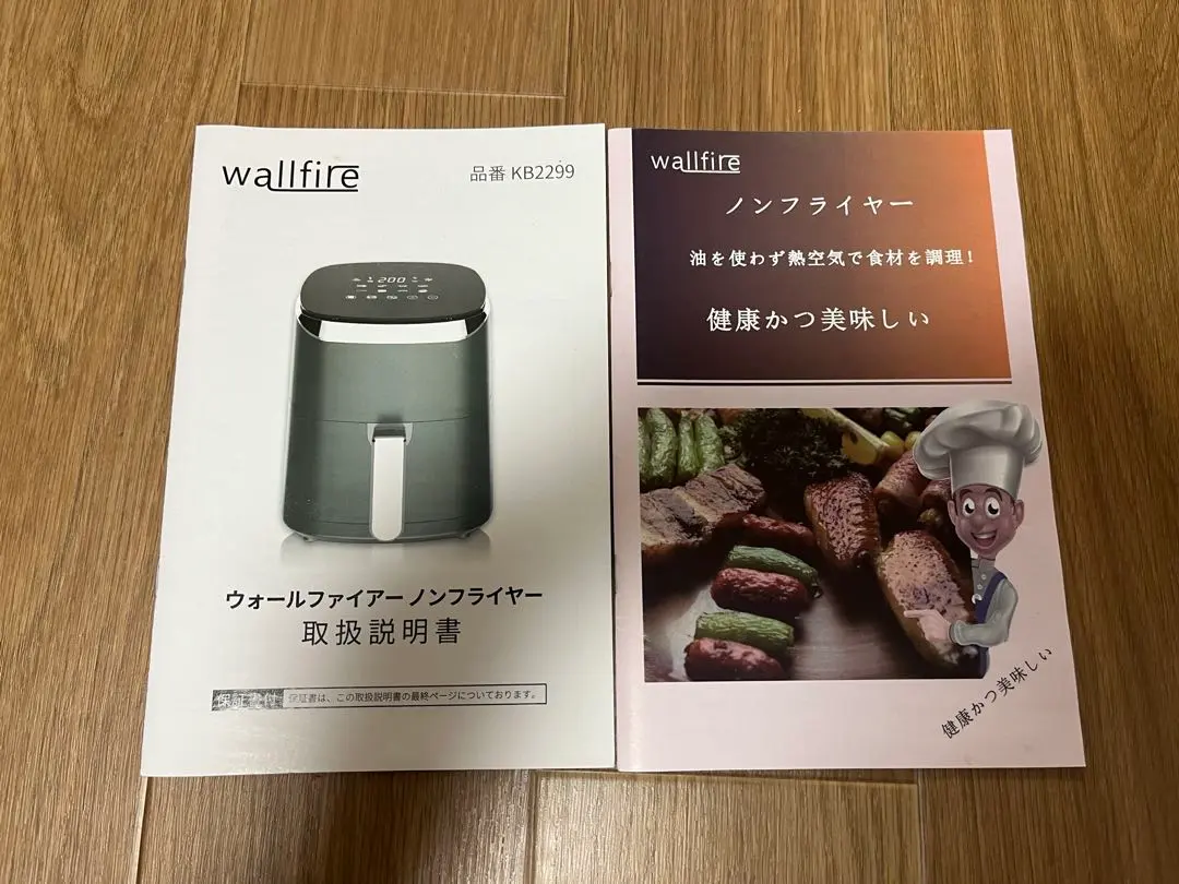 2026年最新】wallfire ノンフライヤーの人気アイテム - メルカリ