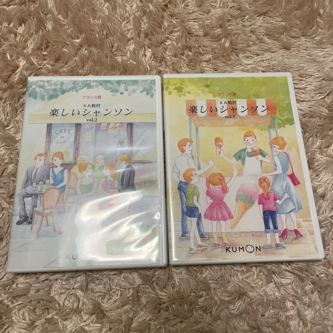 2026年最新】くもん フランス語の人気アイテム - メルカリ