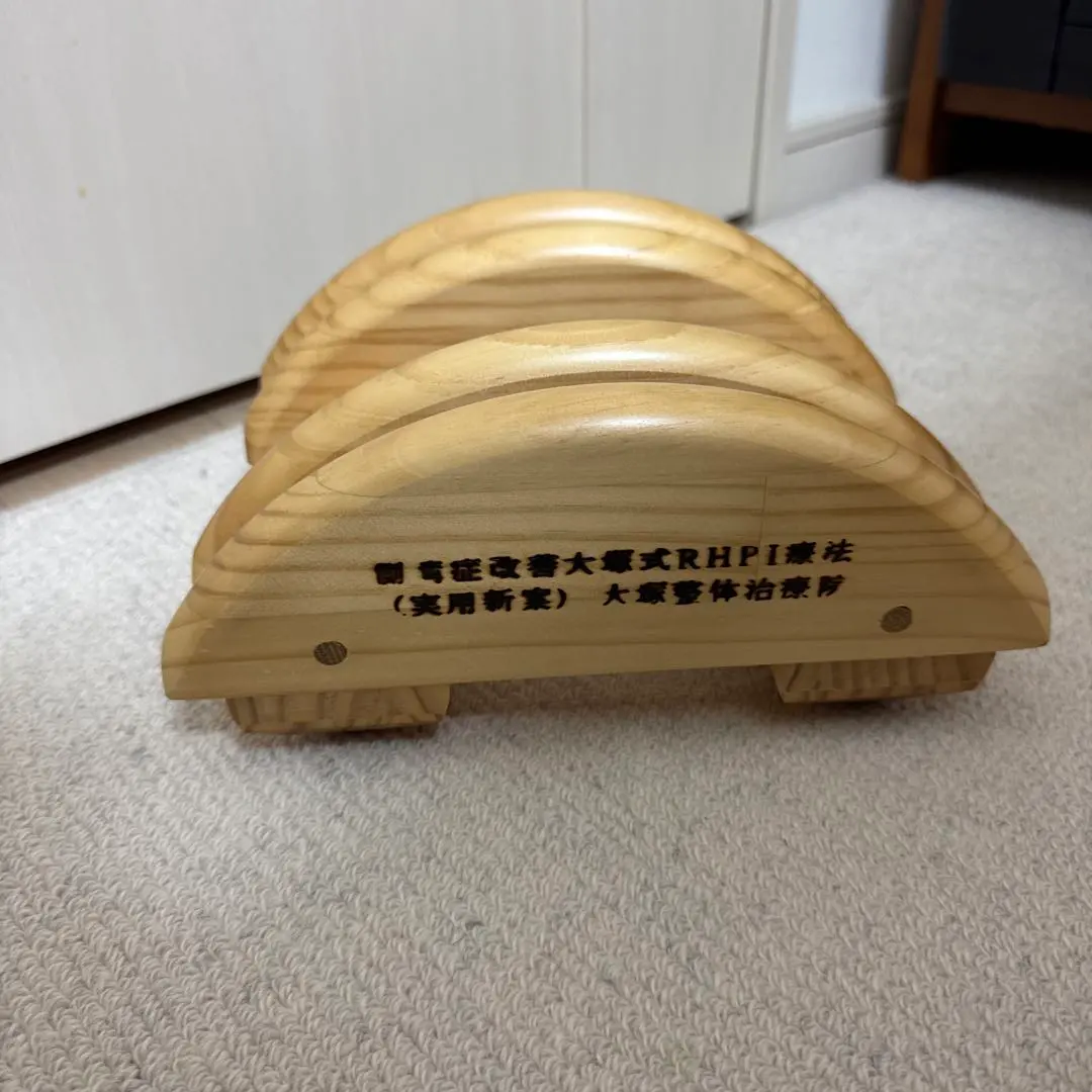 2026年最新】大塚整体 木型の人気アイテム - メルカリ