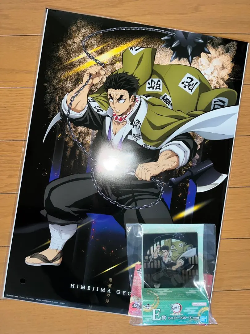 2026年最新】タイトル：鬼滅の刃 ポスターの人気アイテム - メルカリ