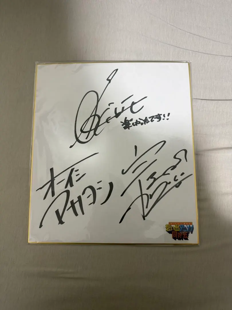 2026年最新】梶原岳人 直筆サインの人気アイテム - メルカリ
