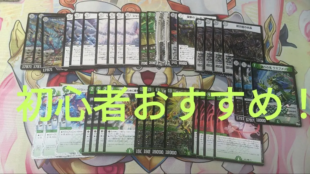 2026年最新】黒緑ゼニスの人気アイテム - メルカリ