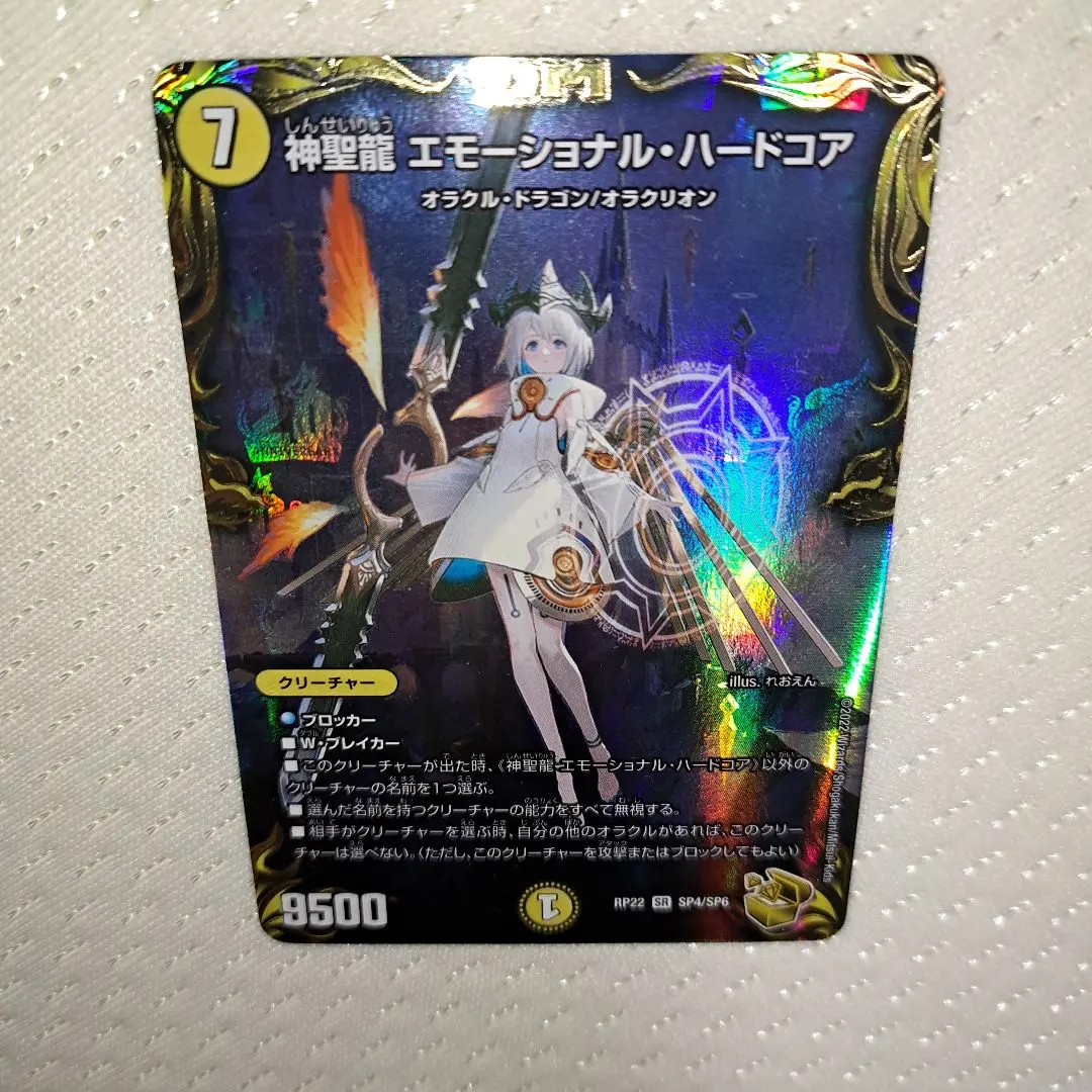 m52532606509_1.jpg?1767532204