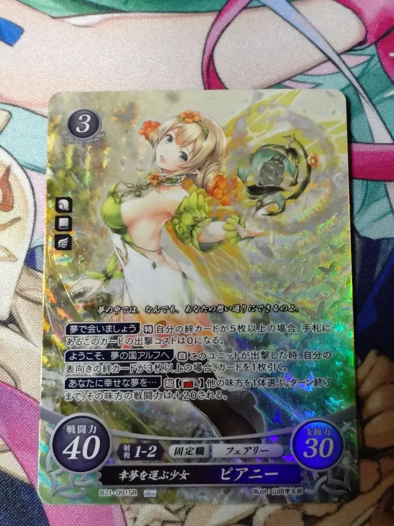 2026年最新】ピアニー サイファの人気アイテム - メルカリ