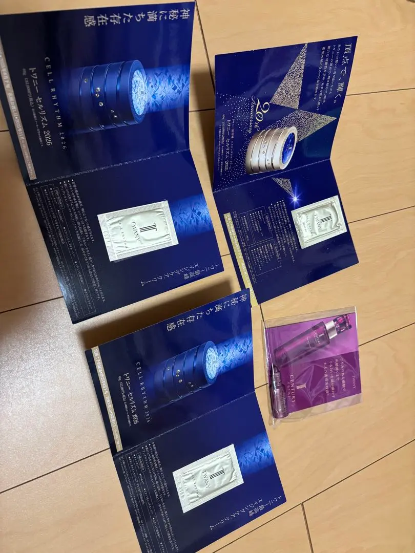 2026年最新】トワニーセルリズムの人気アイテム - メルカリ