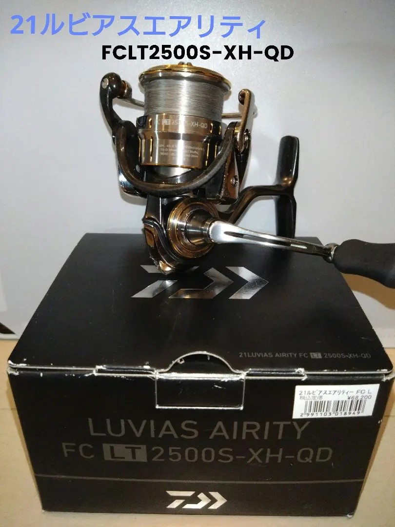 2026年最新】ルビアスエアリティ2500s-xhの人気アイテム - メルカリ