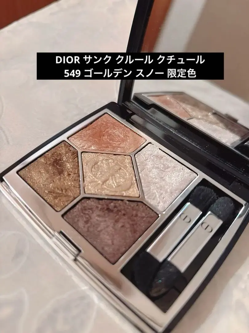 2026年最新】ディオールサンククルールクチュール549ゴールデンスノー