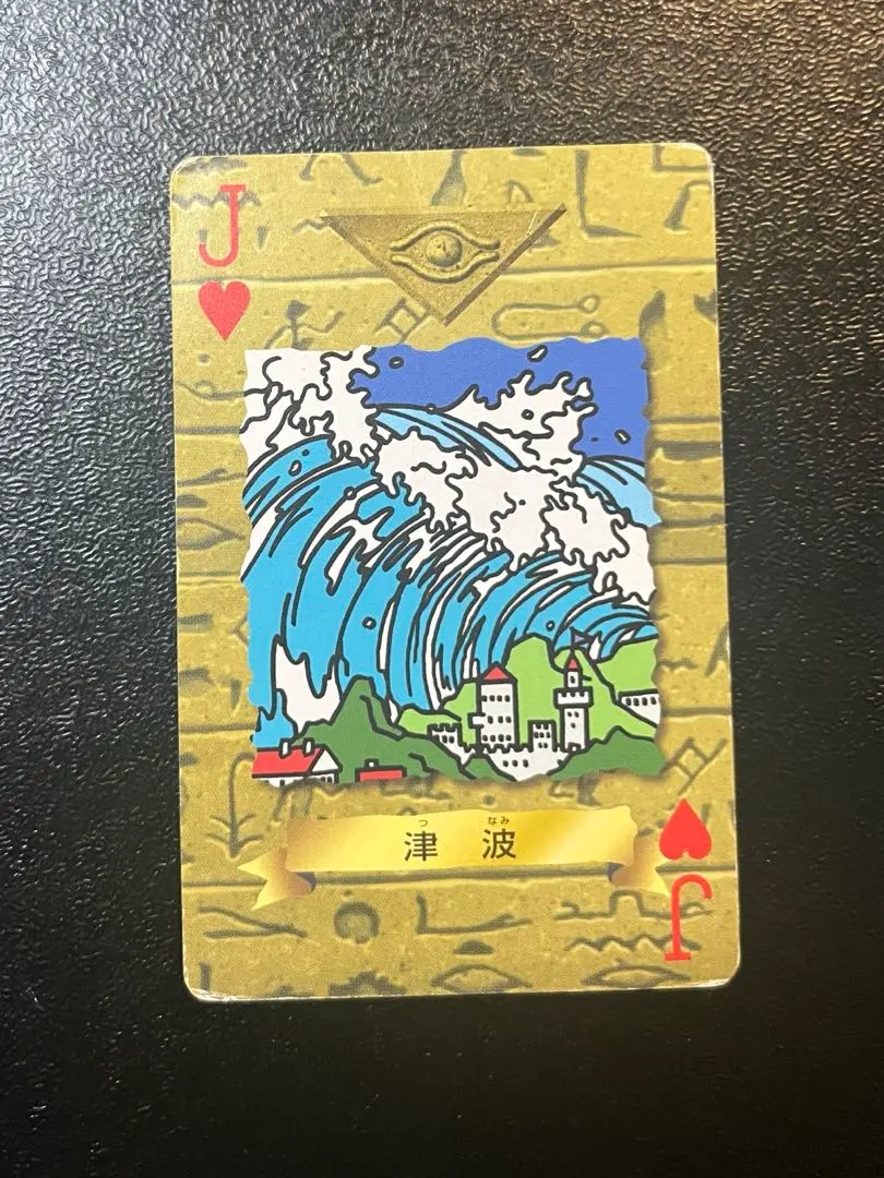 m52661148778_1.jpg?1768681102