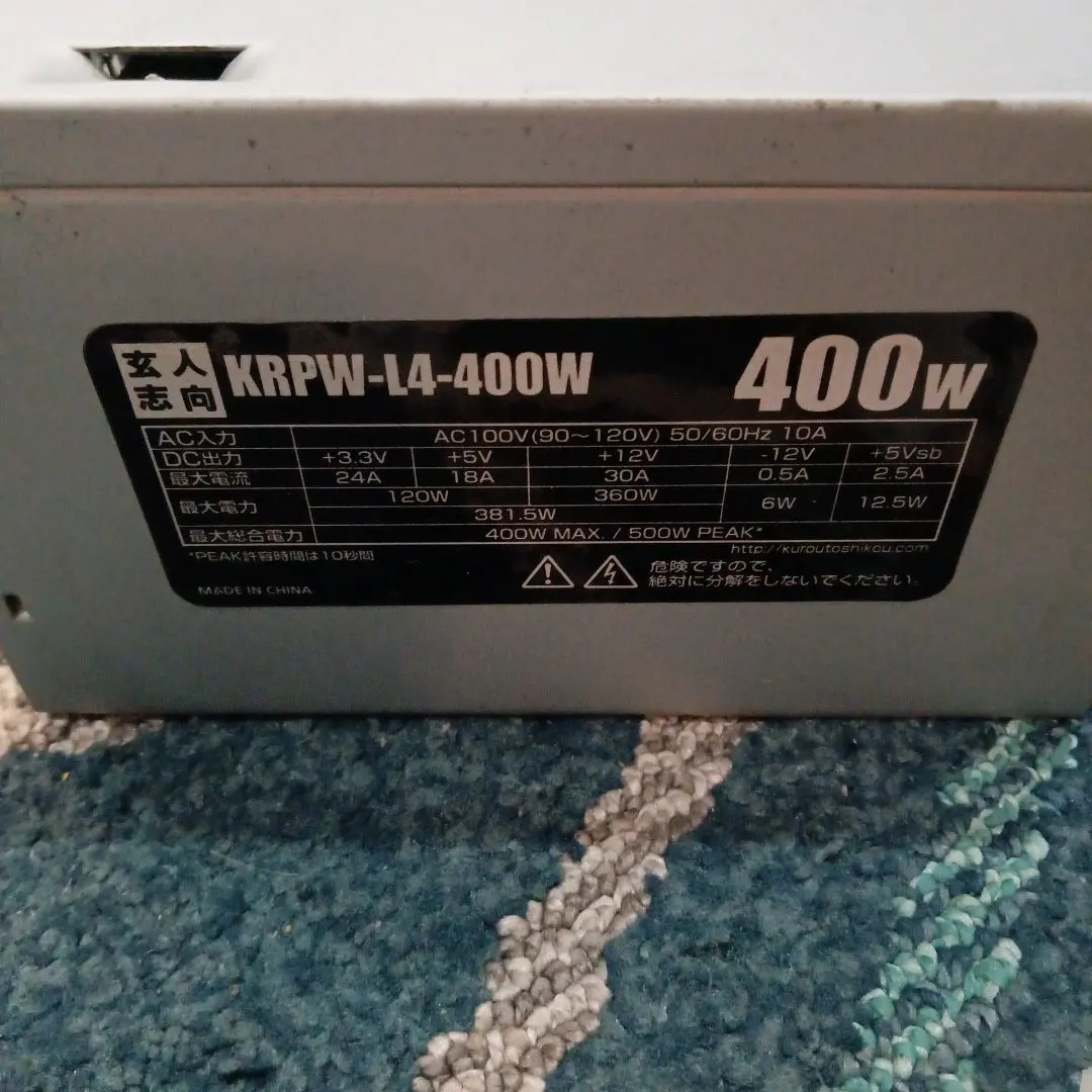 2026年最新】KRP-500Aの人気アイテム - メルカリ