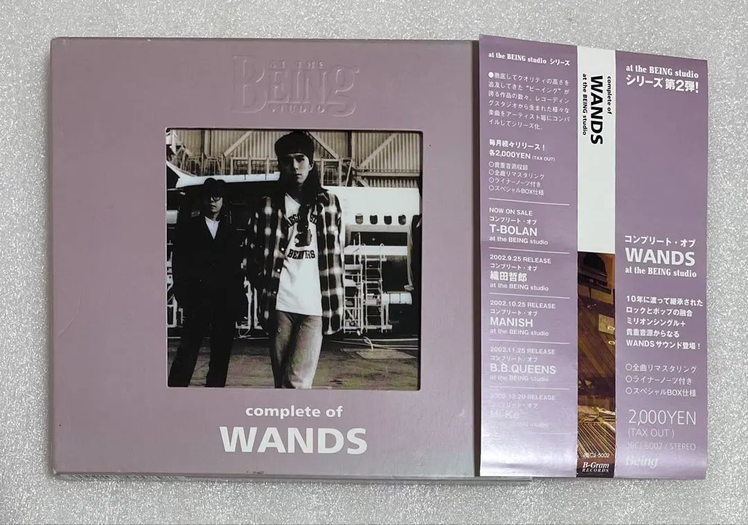2026年最新】complete of wands at the being studioの人気アイテム