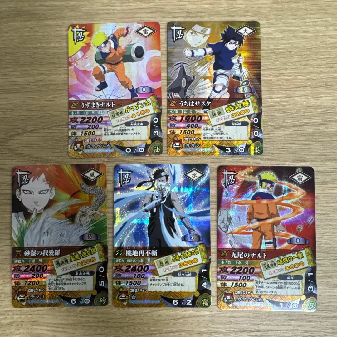 2026年最新】ナルティメットカードバトル 我愛羅の人気アイテム - メルカリ