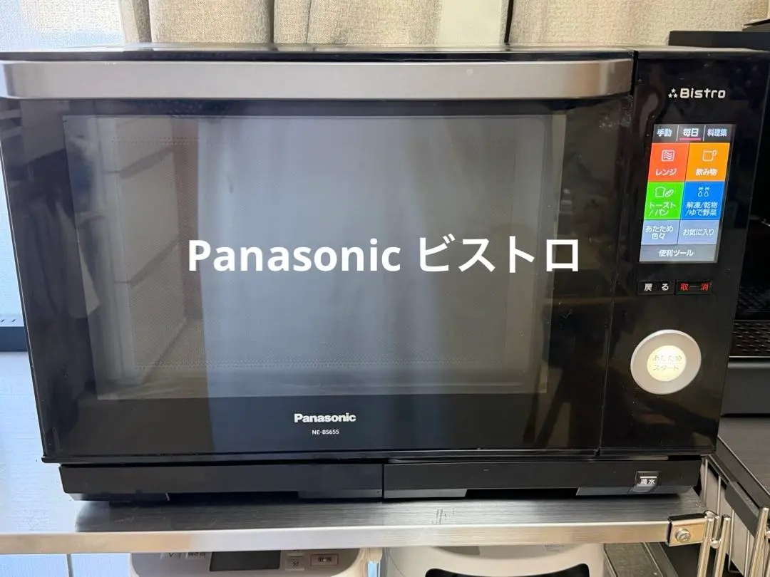 2026年最新】ne－bs655の人気アイテム - メルカリ