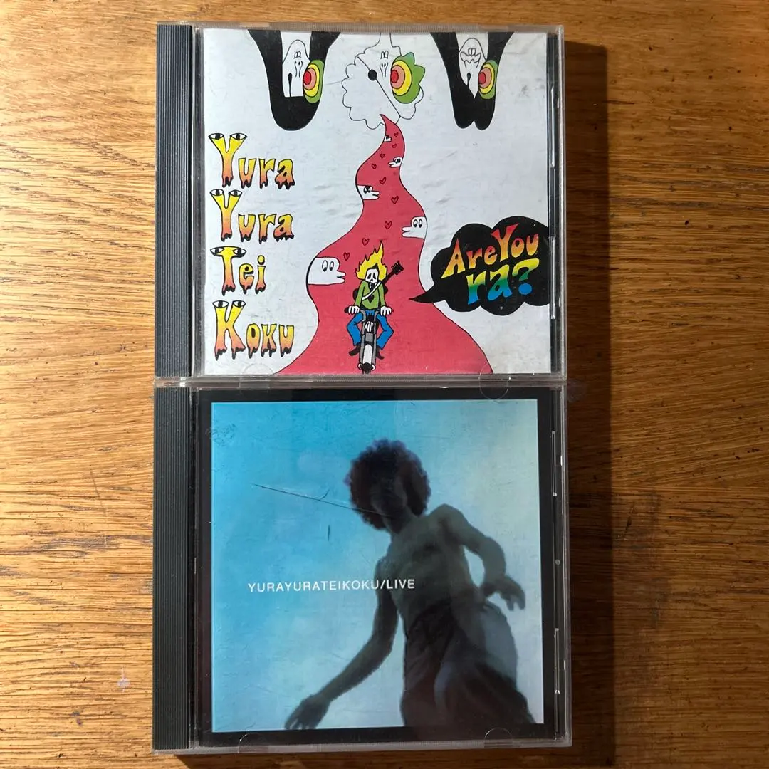 2026年最新】ゆらゆら帝国 are youの人気アイテム - メルカリ