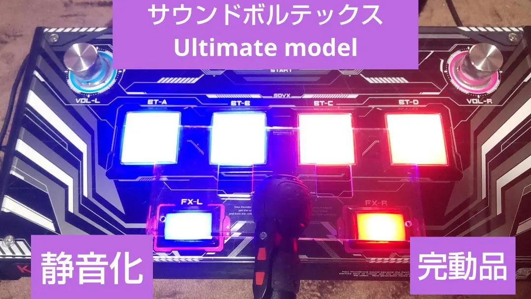 2026年最新】Sdvx ultimate modelの人気アイテム - メルカリ