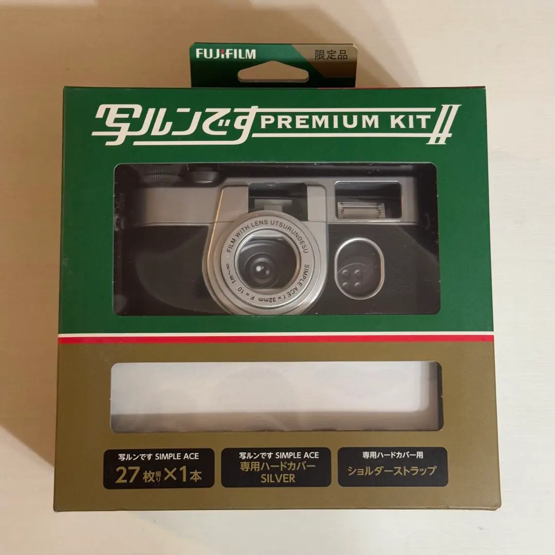 2026年最新】写ルンです プレミアムキット iiの人気アイテム - メルカリ