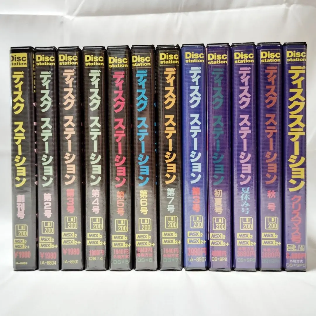 2026年最新】ディスクステーション コンパイルの人気アイテム - メルカリ