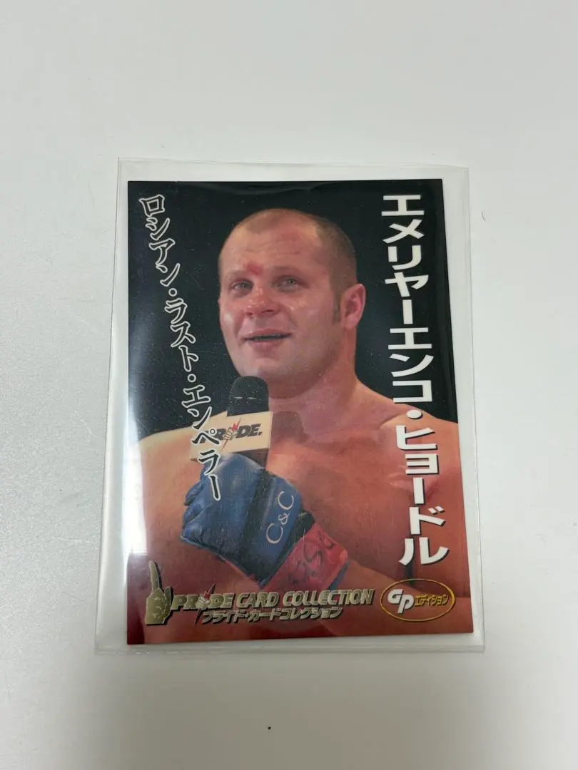 2026年最新】エメリヤーエンコ・ヒョードルの人気アイテム - メルカリ