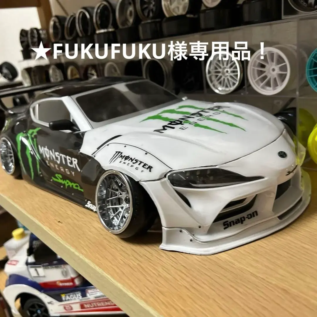 2026年最新】アディクションスープラの人気アイテム - メルカリ