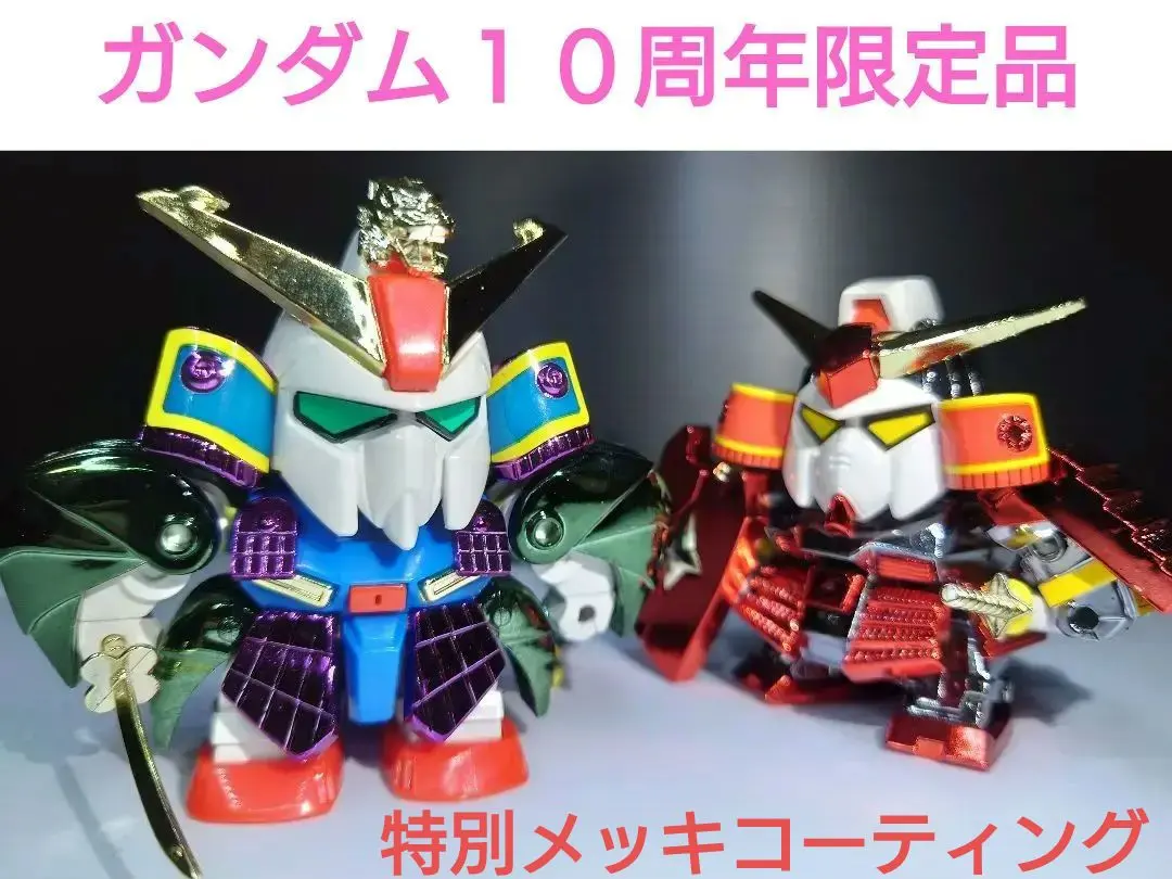 2026年最新】SDガンダム10周年記念の人気アイテム - メルカリ