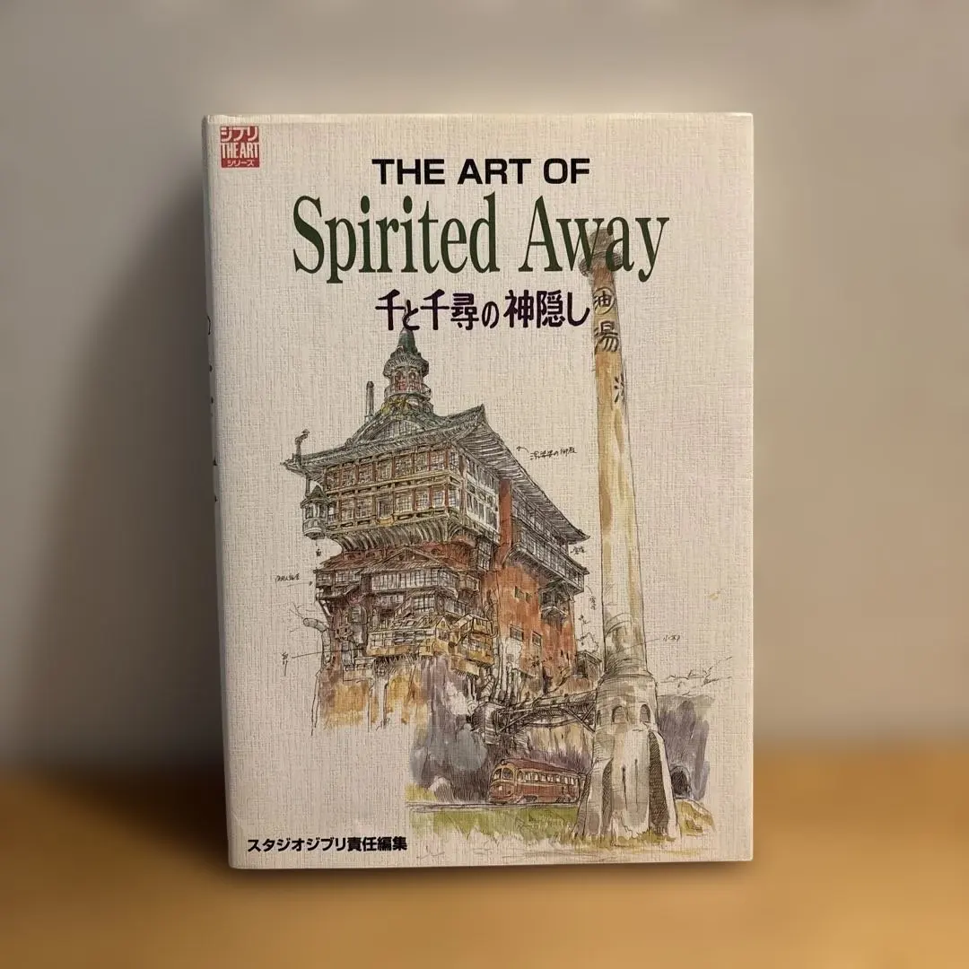 2026年最新】the art of spirited awayの人気アイテム - メルカリ